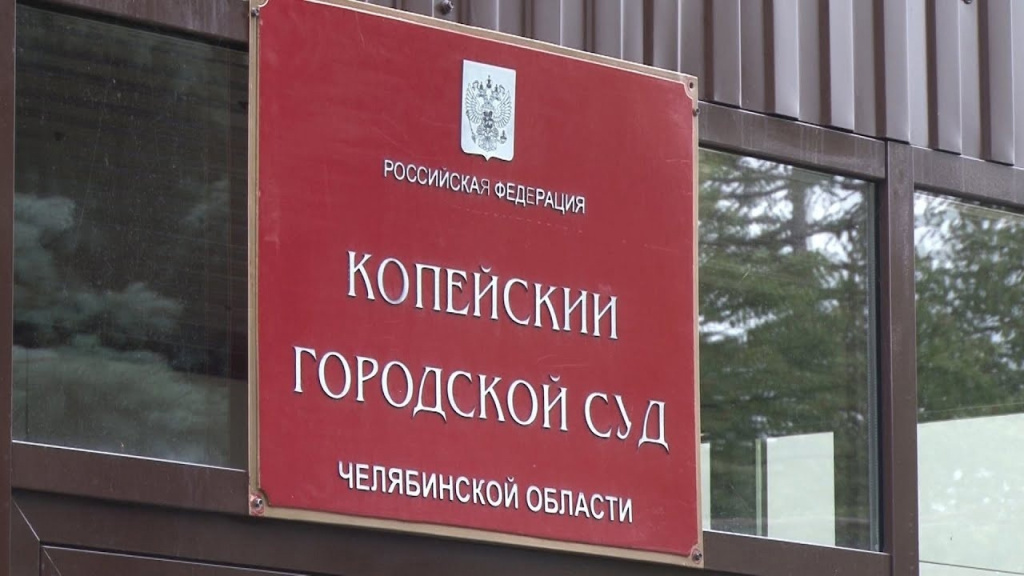 суд.jpg суд.jpg